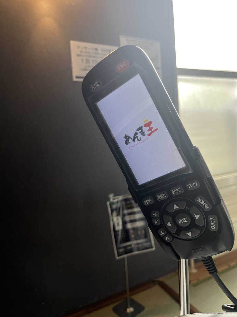 kaz_Gさんの芦別温泉 おふろcafé 星遊館 (芦別温泉スターライトホテル)のサ活写真