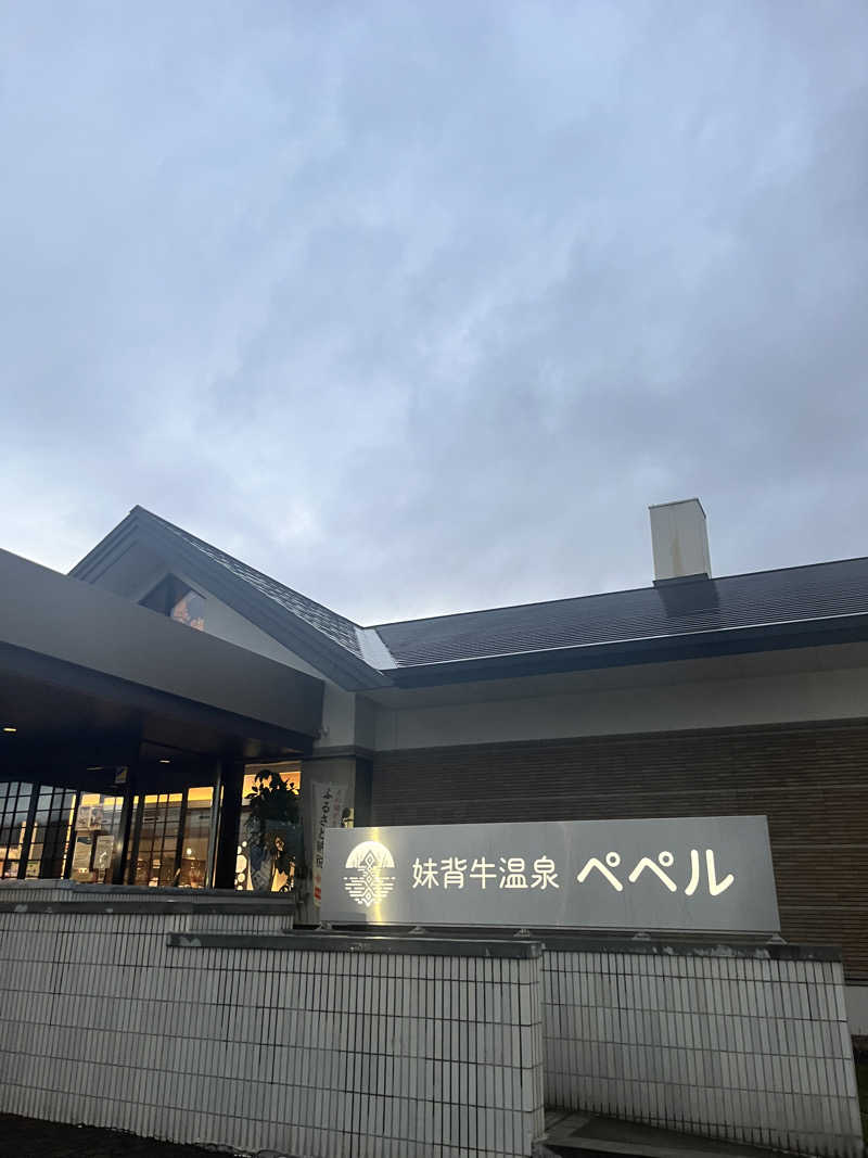 kaz_Gさんの妹背牛温泉ペペルのサ活写真