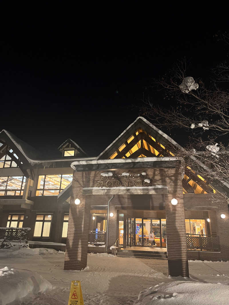 kaz_Gさんの森のゆ ホテル 花神楽のサ活写真