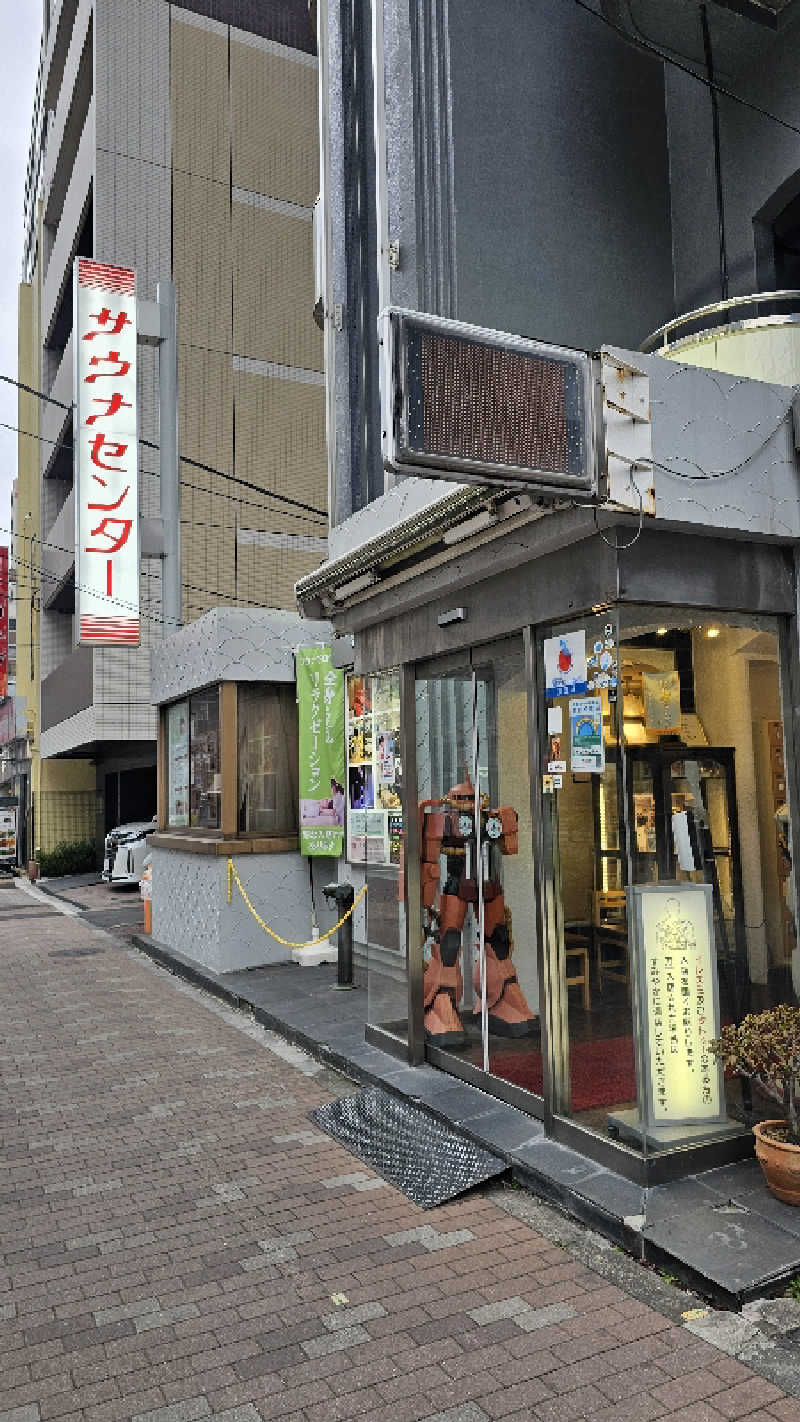 Asakusanさんのサウナセンター鶯谷本店のサ活写真