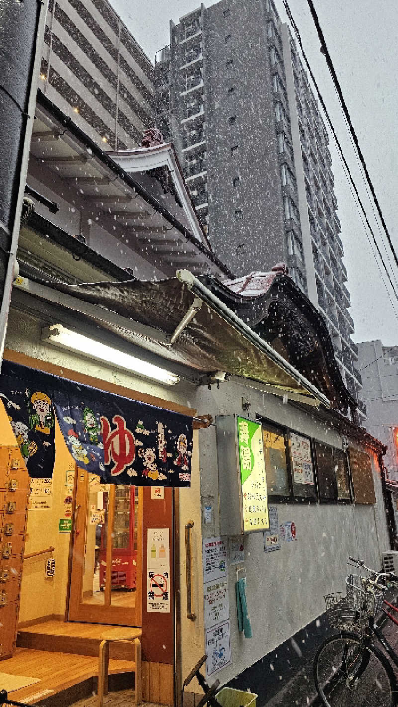 Asakusanさんの東上野 寿湯のサ活写真