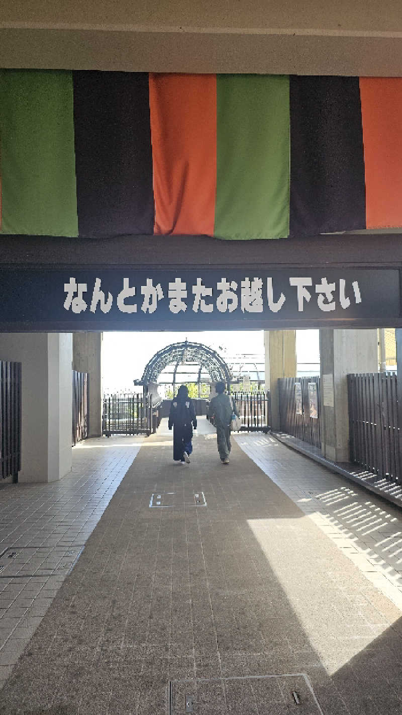 Asakusanさんの大江戸温泉物語 箕面温泉スパーガーデン (箕面観光ホテル)のサ活写真