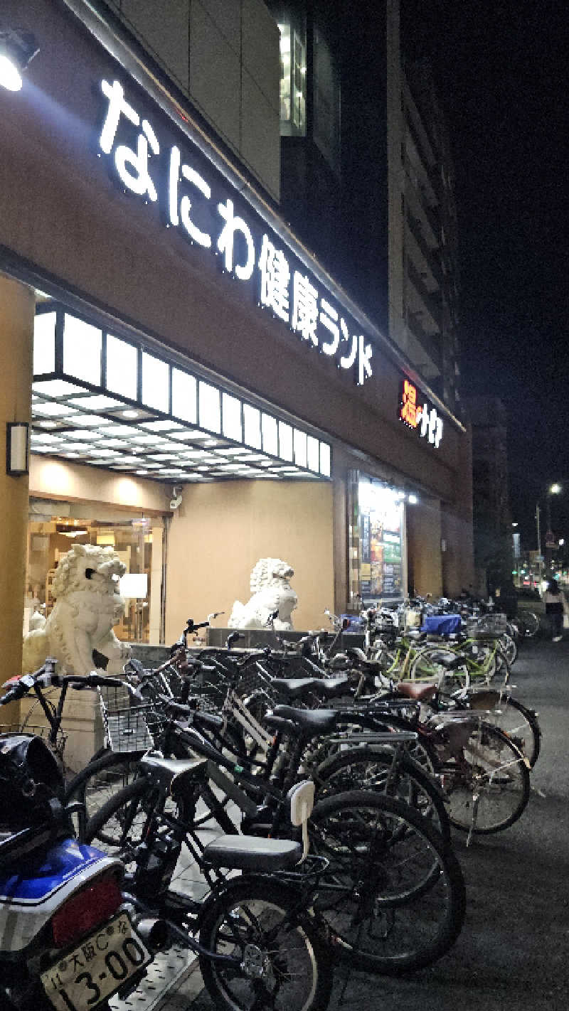 Asakusanさんのなにわ健康ランド 湯〜トピアのサ活写真