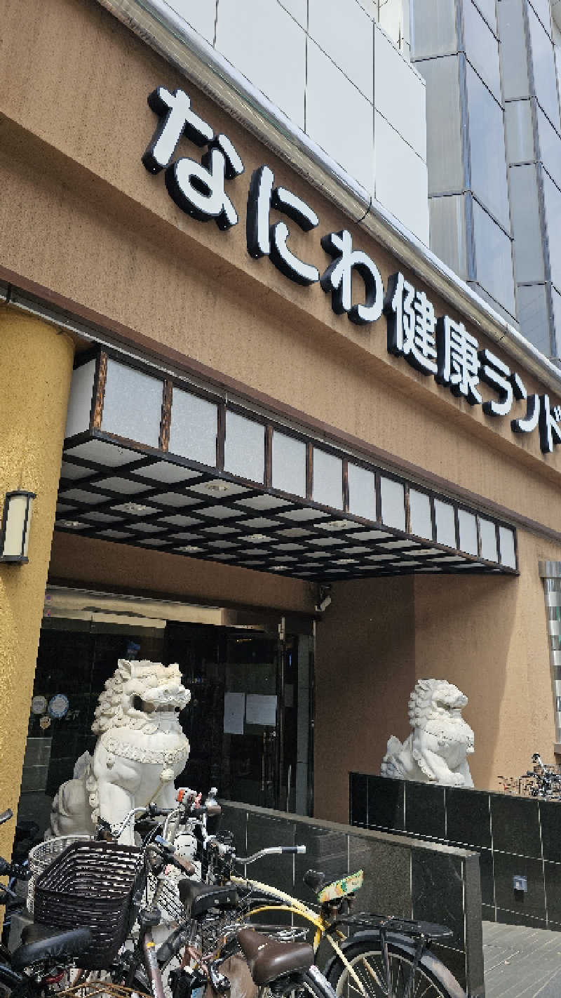 Asakusanさんのなにわ健康ランド 湯〜トピアのサ活写真