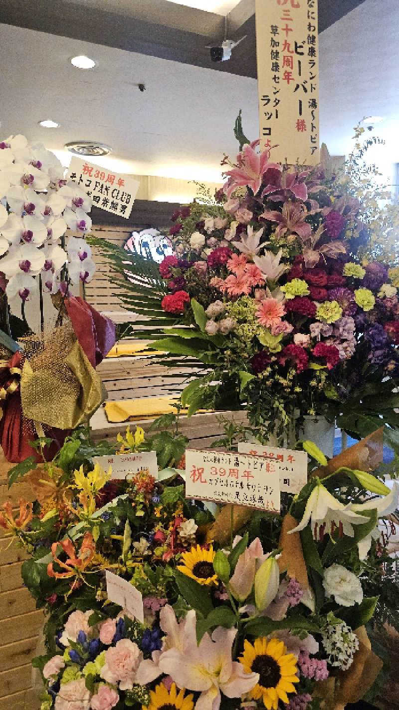 Asakusanさんのなにわ健康ランド 湯〜トピアのサ活写真