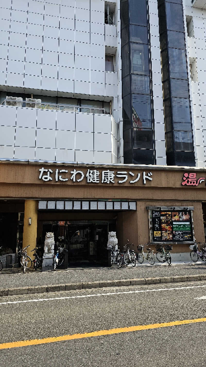 Asakusanさんのなにわ健康ランド 湯〜トピアのサ活写真
