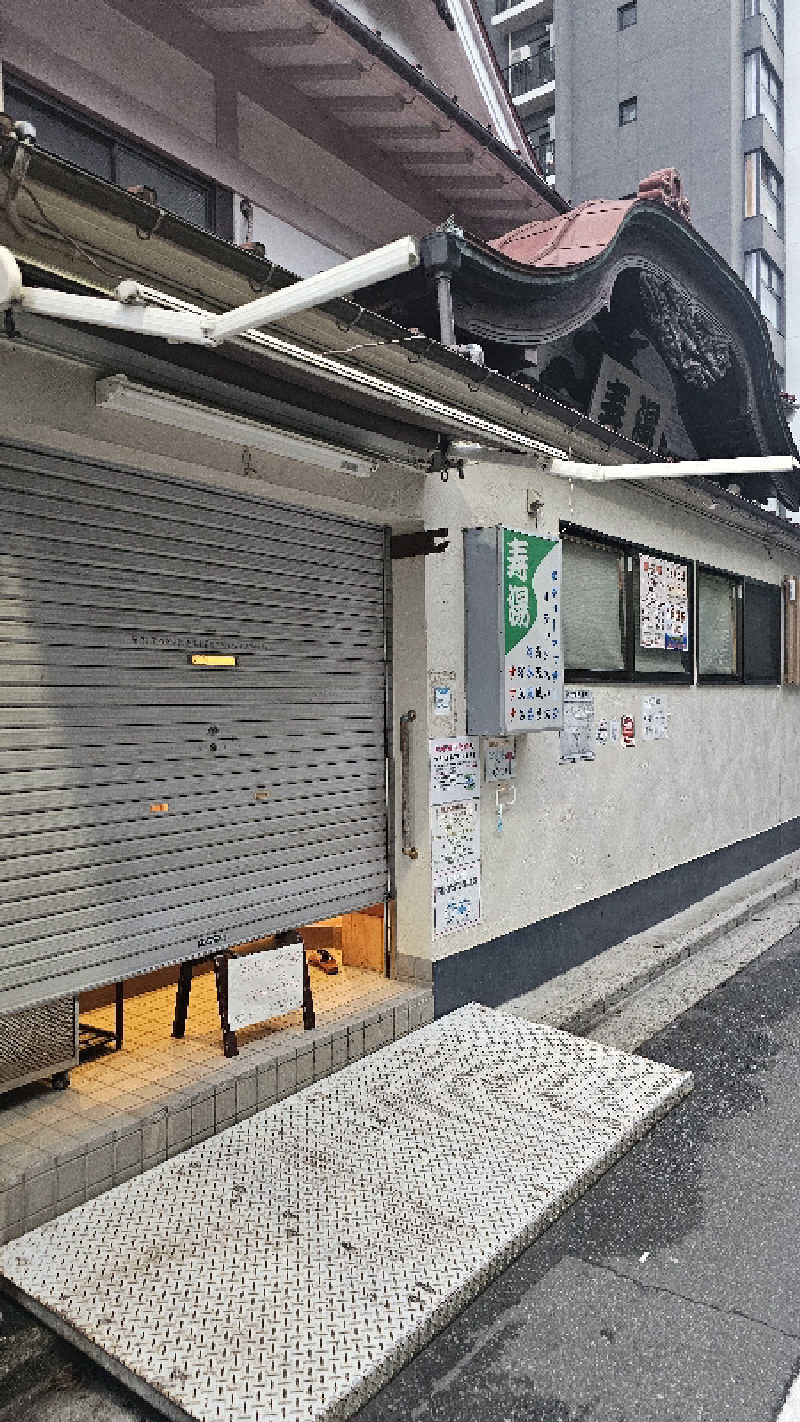 Asakusanさんの日の出湯のサ活写真