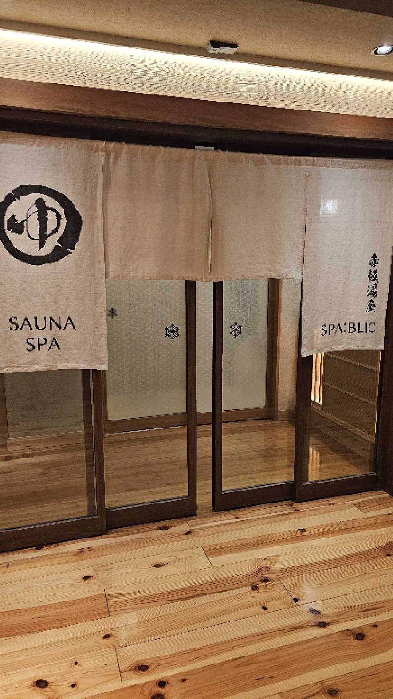 AsakusanさんのSPABLIC 赤坂湯屋のサ活写真