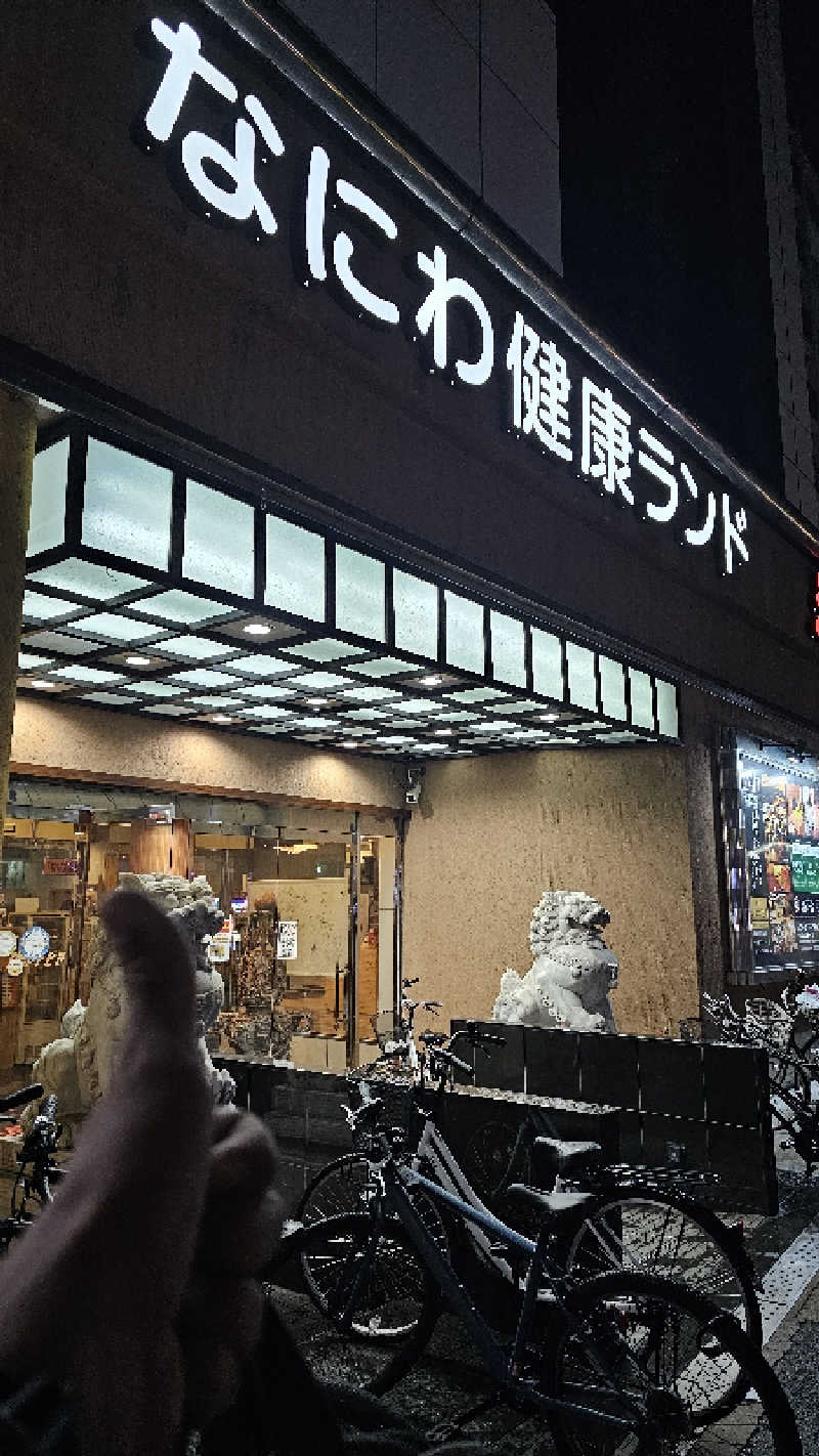 Asakusanさんのなにわ健康ランド 湯〜トピアのサ活写真