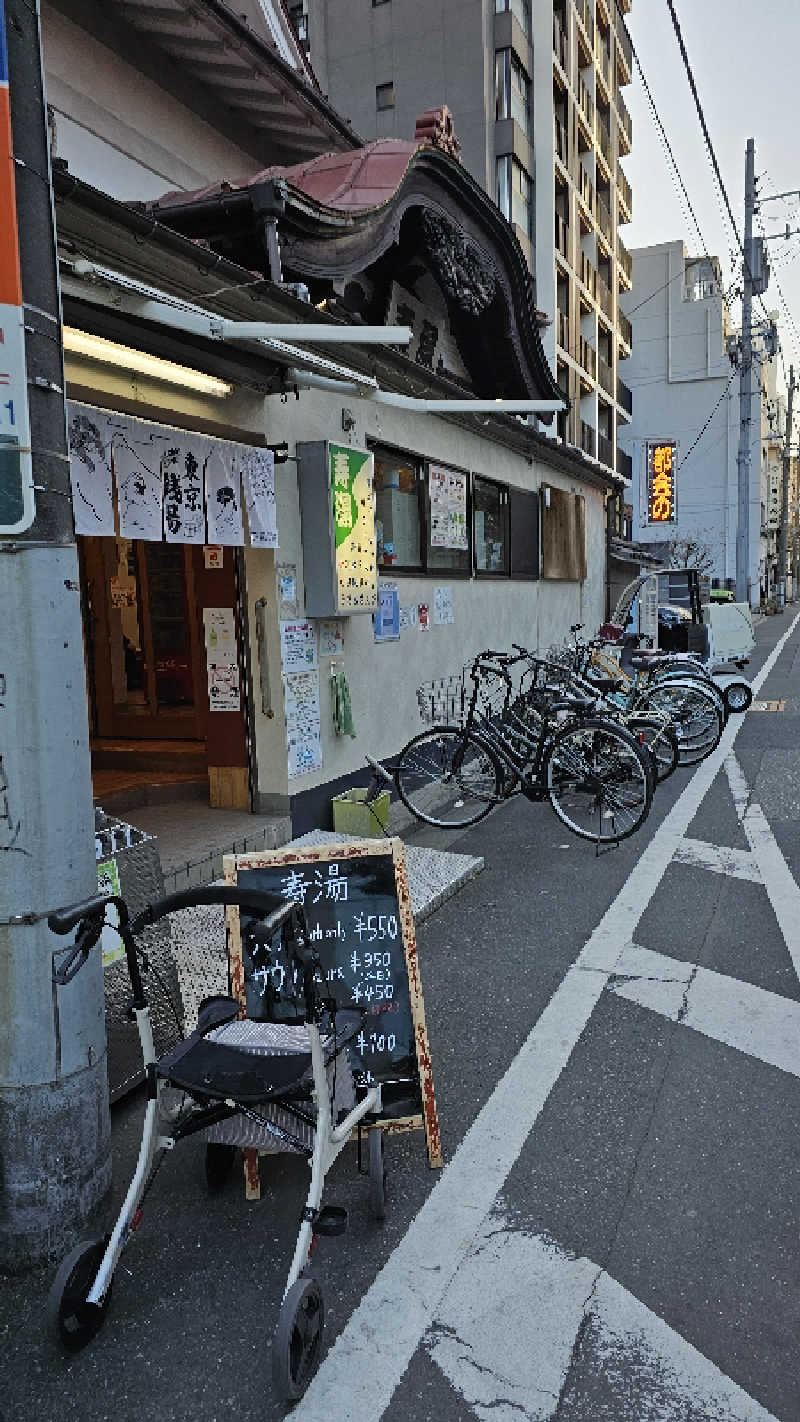 Asakusanさんの東上野 寿湯のサ活写真
