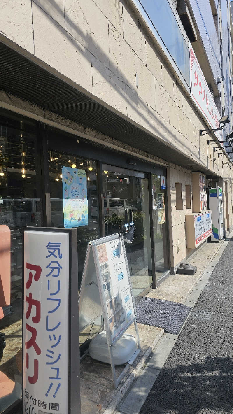 Asakusanさんのサウナセンター稲荷町(旧サウナホテルニュー大泉 稲荷町店)のサ活写真