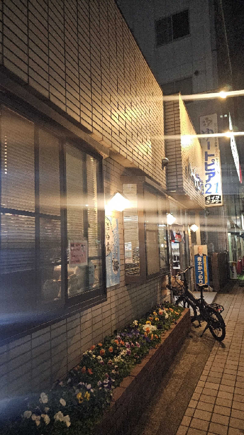 Asakusanさんのゆートピア21のサ活写真