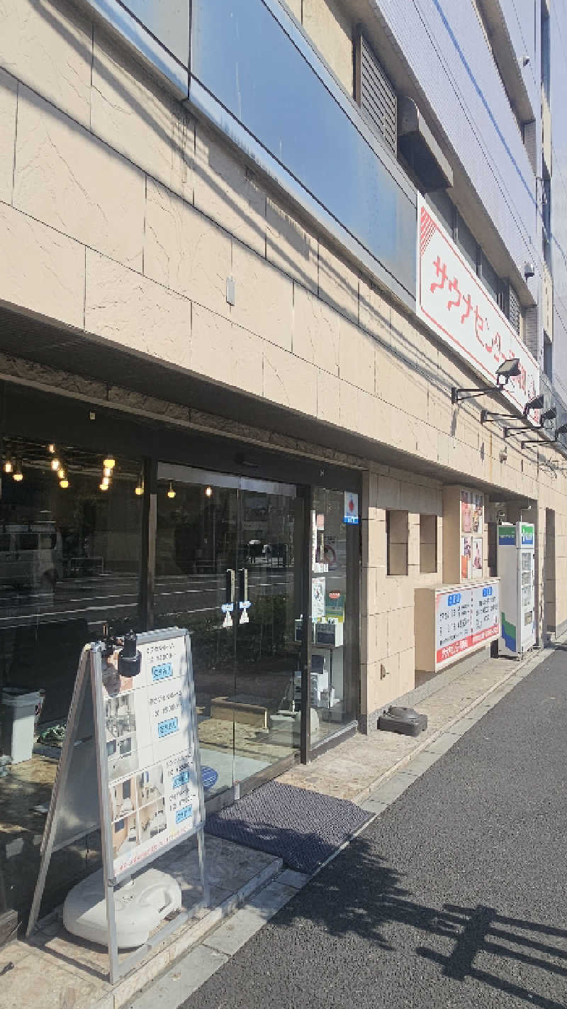 Asakusanさんのサウナセンター稲荷町(旧サウナホテルニュー大泉 稲荷町店)のサ活写真