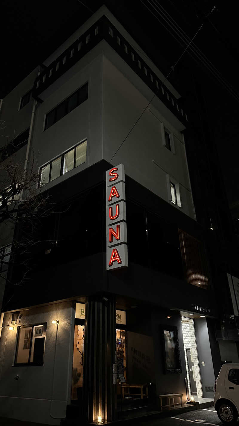 サウナー20230510さんのサウナヘヴン草加のサ活写真