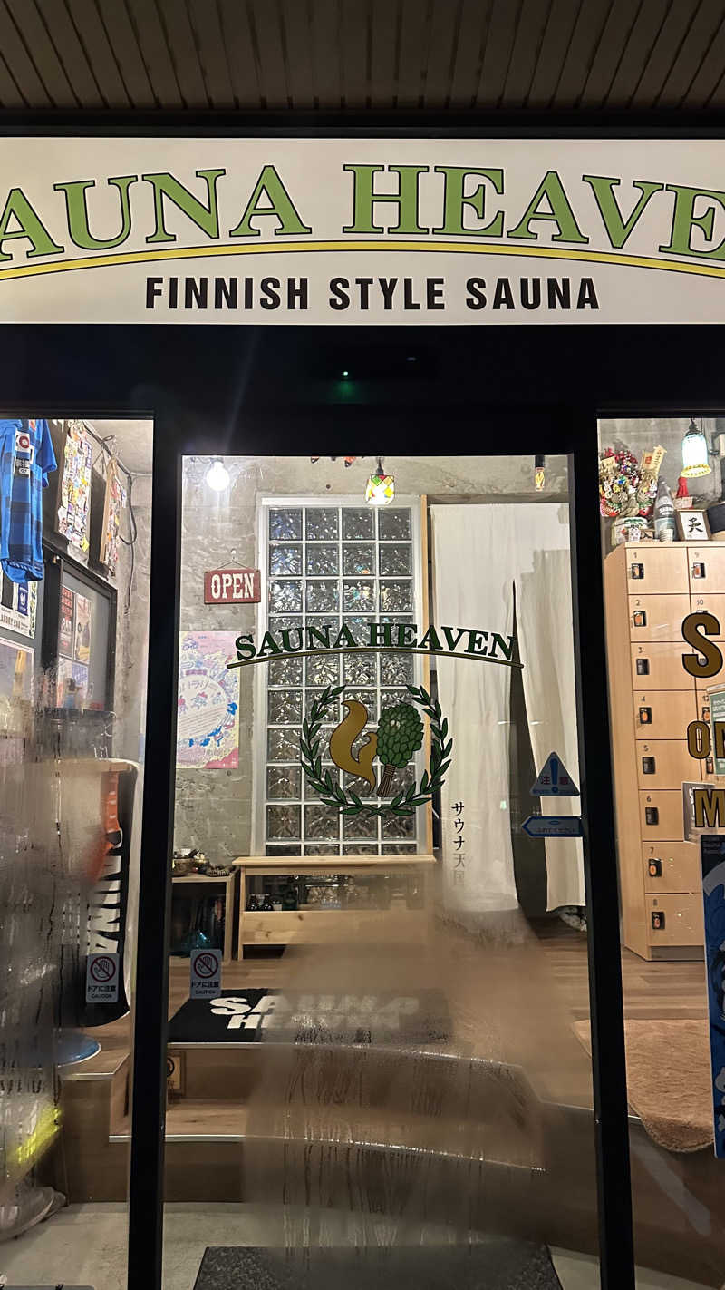 サウナー20230510さんのサウナヘヴン草加のサ活写真