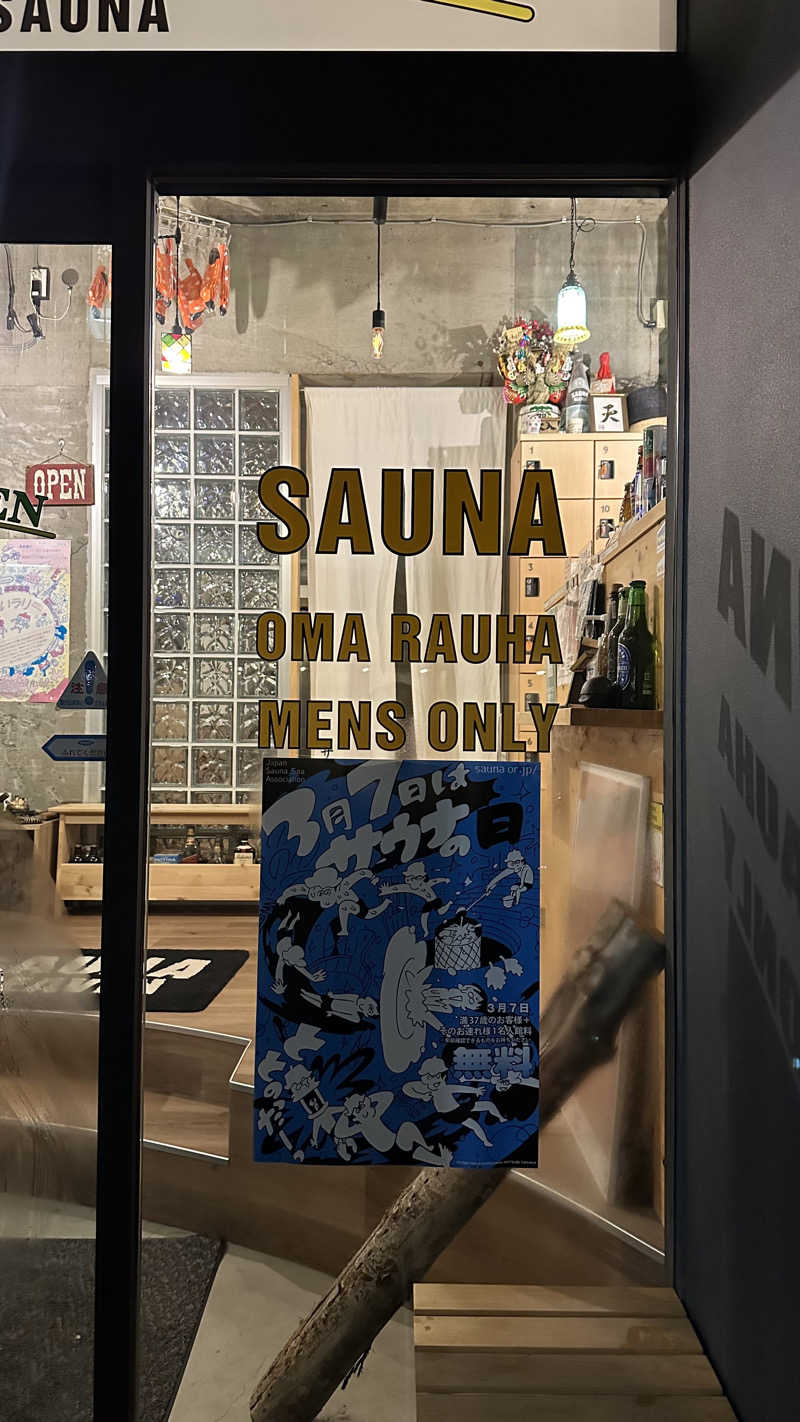 サウナー20230510さんのサウナヘヴン草加のサ活写真