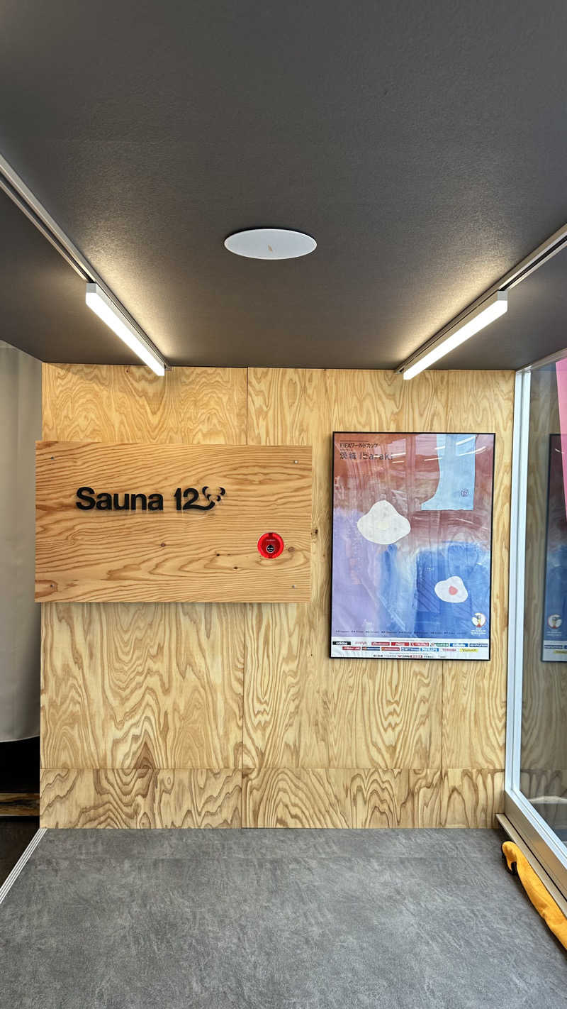 サウナー20230510さんのNo.12 Kashima Fan Zoneのサ活写真