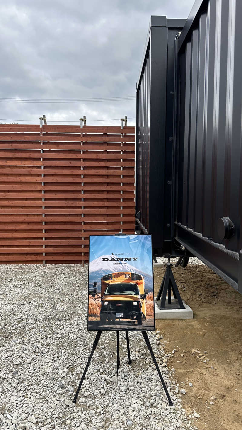 サウナー20230510さんのNo.12 Kashima Fan Zoneのサ活写真