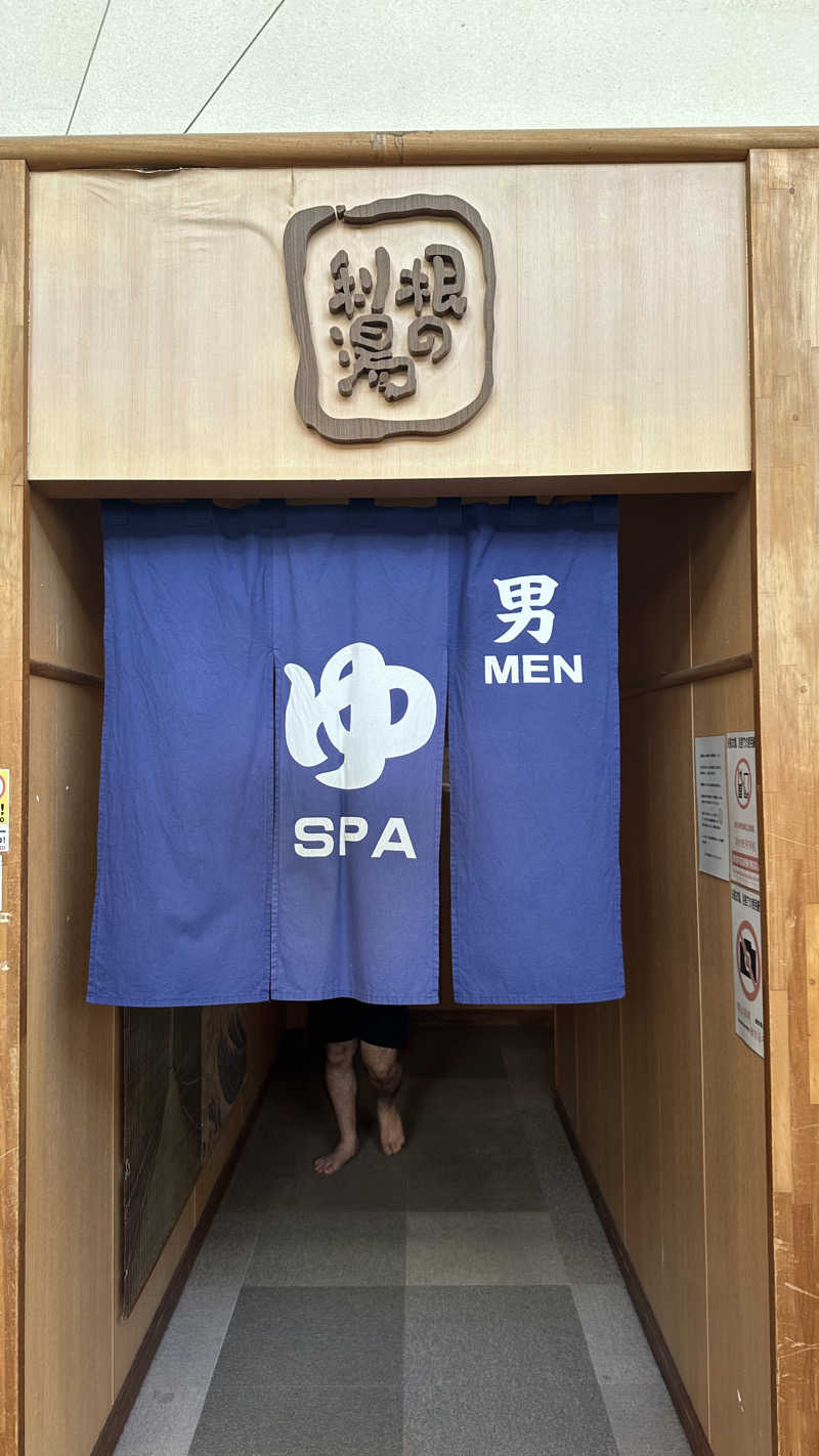 サウナー20230510さんの鹿島セントラル天然温泉 美人の湯 ゆの華のサ活写真