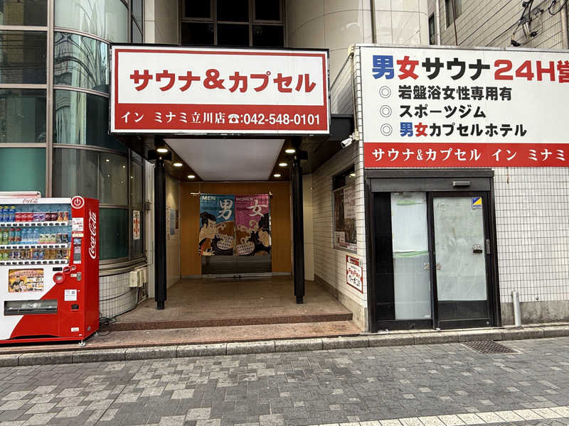 アンテナさんのカプセルイン ミナミ 立川店のサ活写真