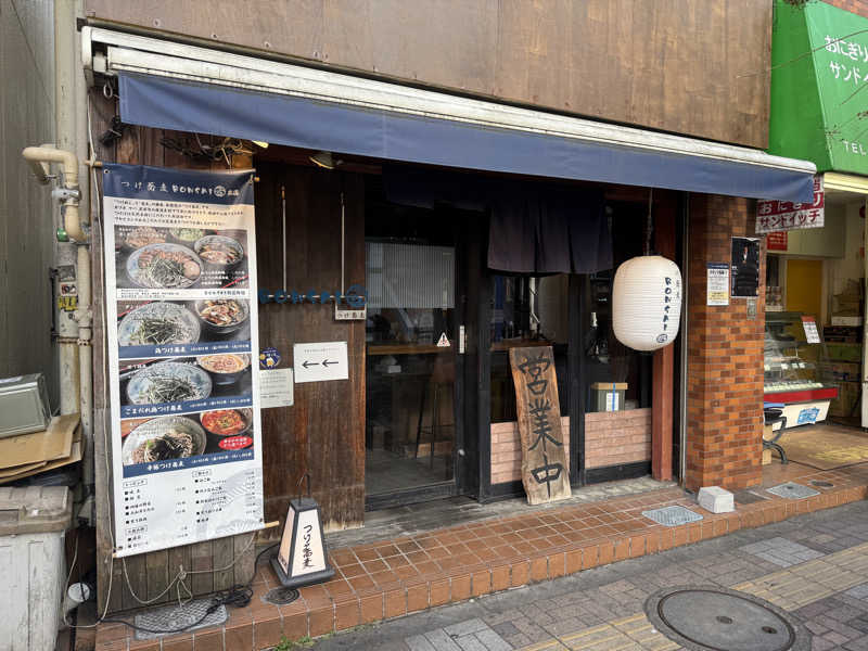 アンテナさんのカプセルイン ミナミ 立川店のサ活写真