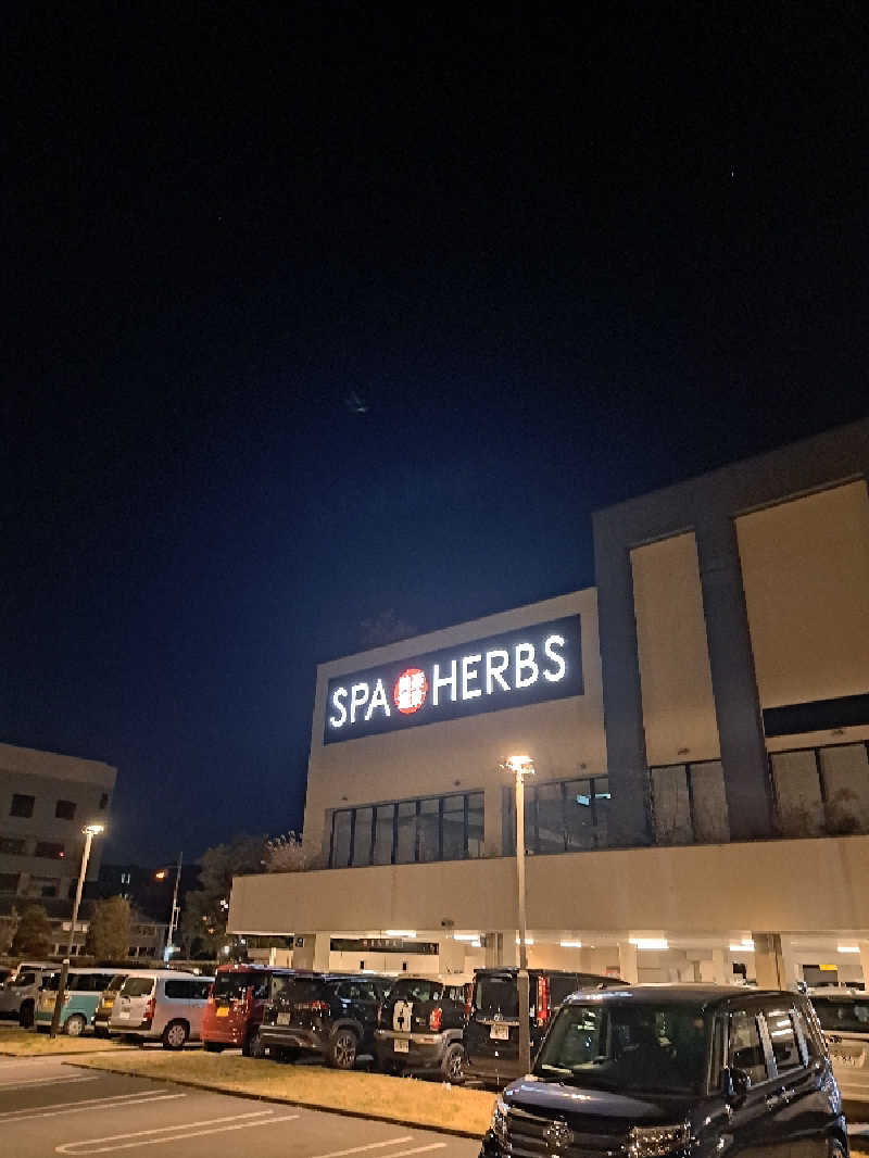 エリザベスさんの美楽温泉 SPA-HERBSのサ活写真