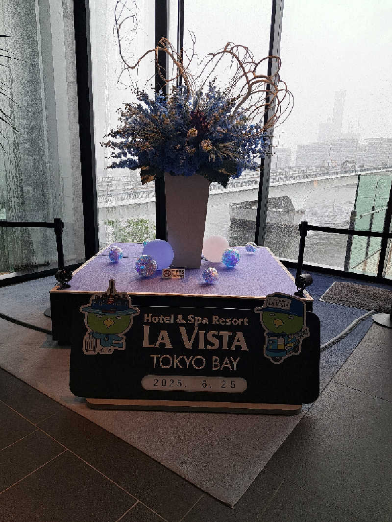 エリザベスさんのラビスタ東京ベイのサ活写真