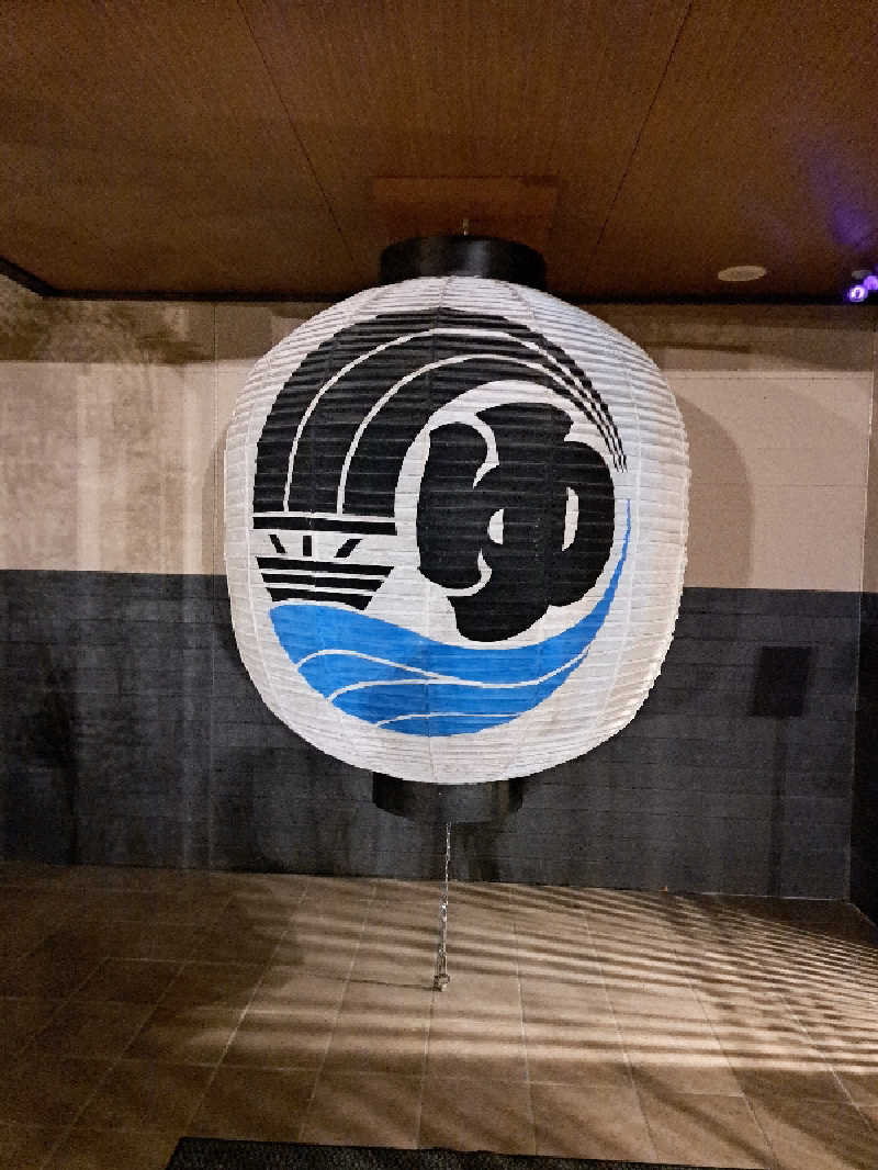 エリザベスさんの小江戸温泉 KASHIBAのサ活写真