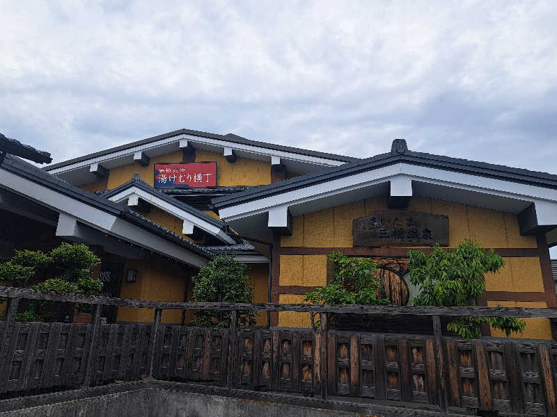 エリザベスさんの野天湯元 湯快爽快『湯けむり横丁』おおみやのサ活写真