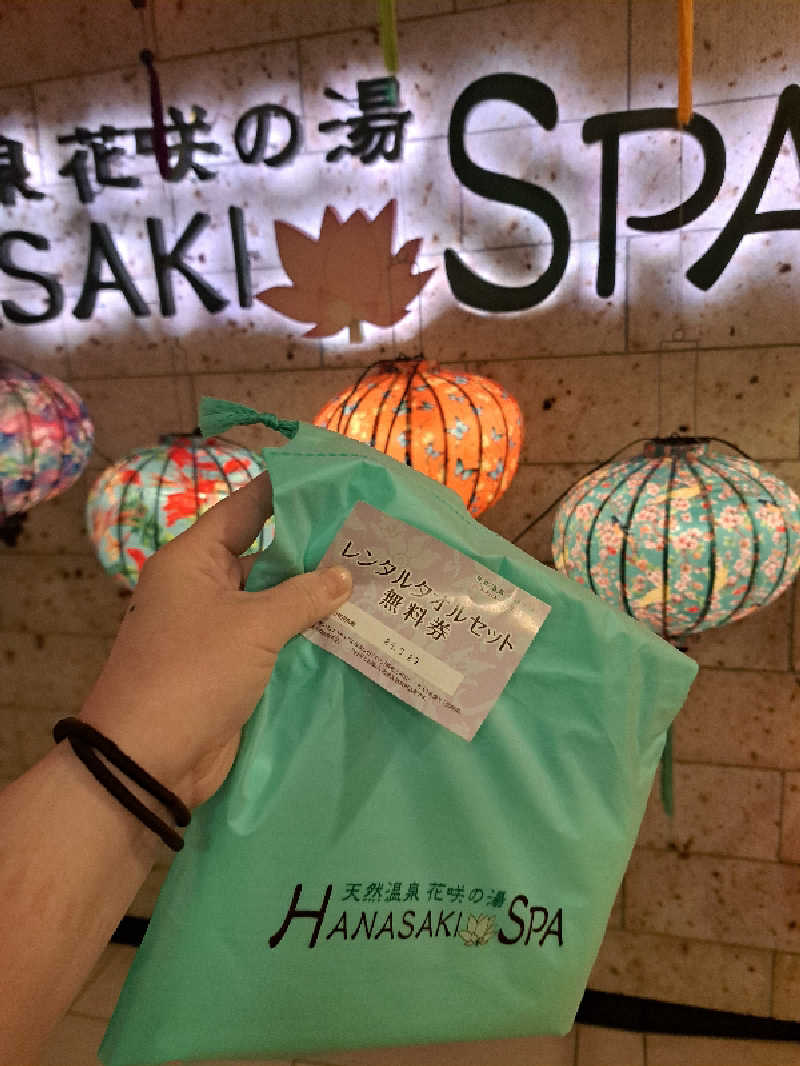 エリザベスさんの花咲の湯(HANASAKI SPA)のサ活写真
