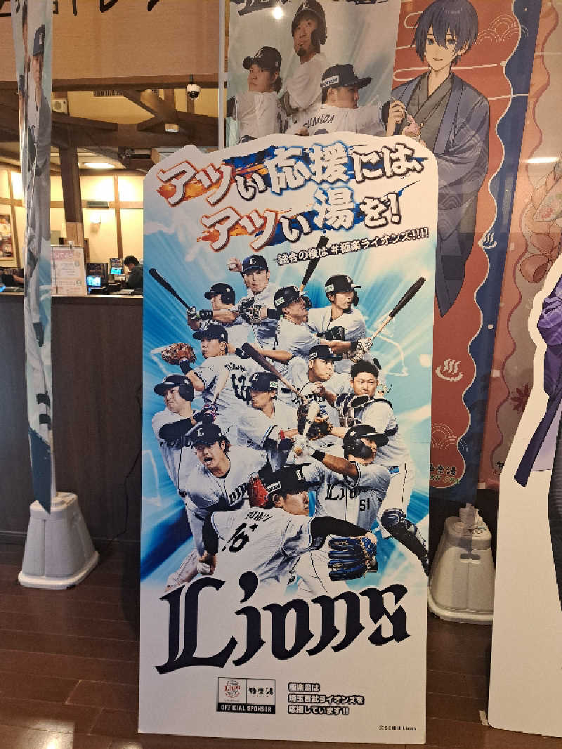 エリザベスさんの極楽湯 上尾店のサ活写真
