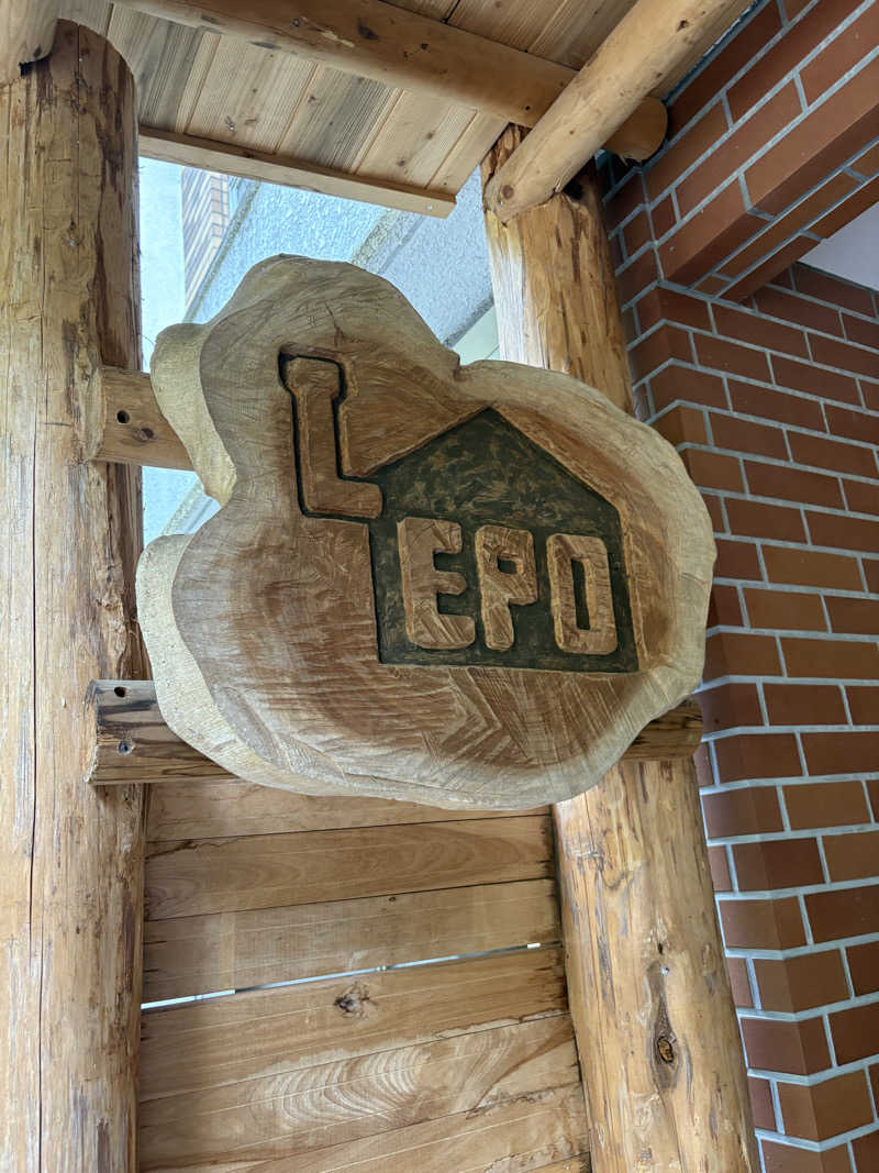 ぼくちゃんさんのSauna kota LEPOのサ活写真