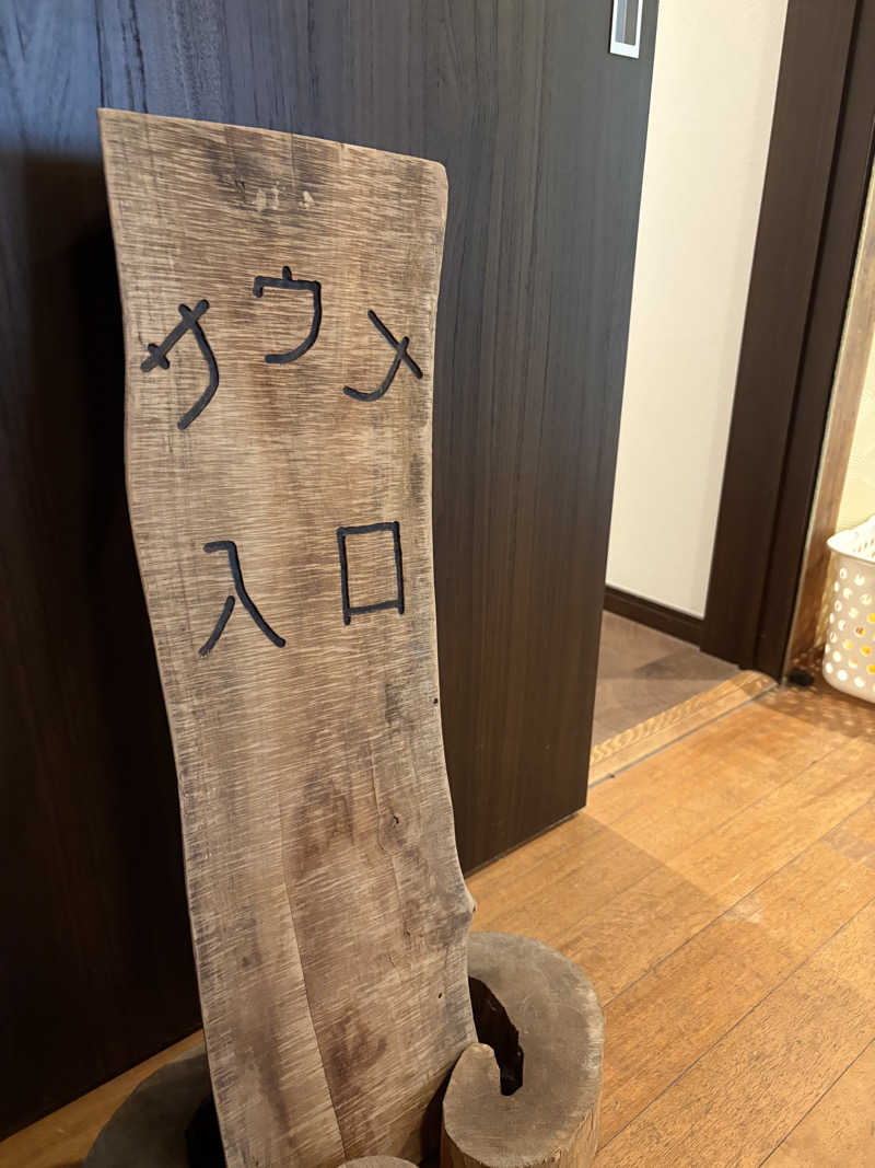 ぼくちゃんさんのSauna kota LEPOのサ活写真