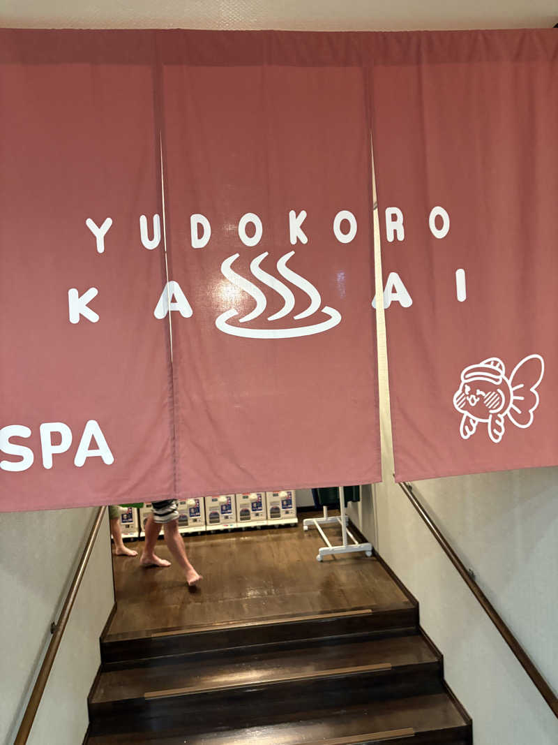 ぼくちゃんさんのスーパー銭湯 湯処葛西のサ活写真