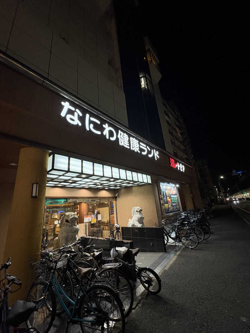 ぼくちゃんさんのなにわ健康ランド 湯〜トピアのサ活写真