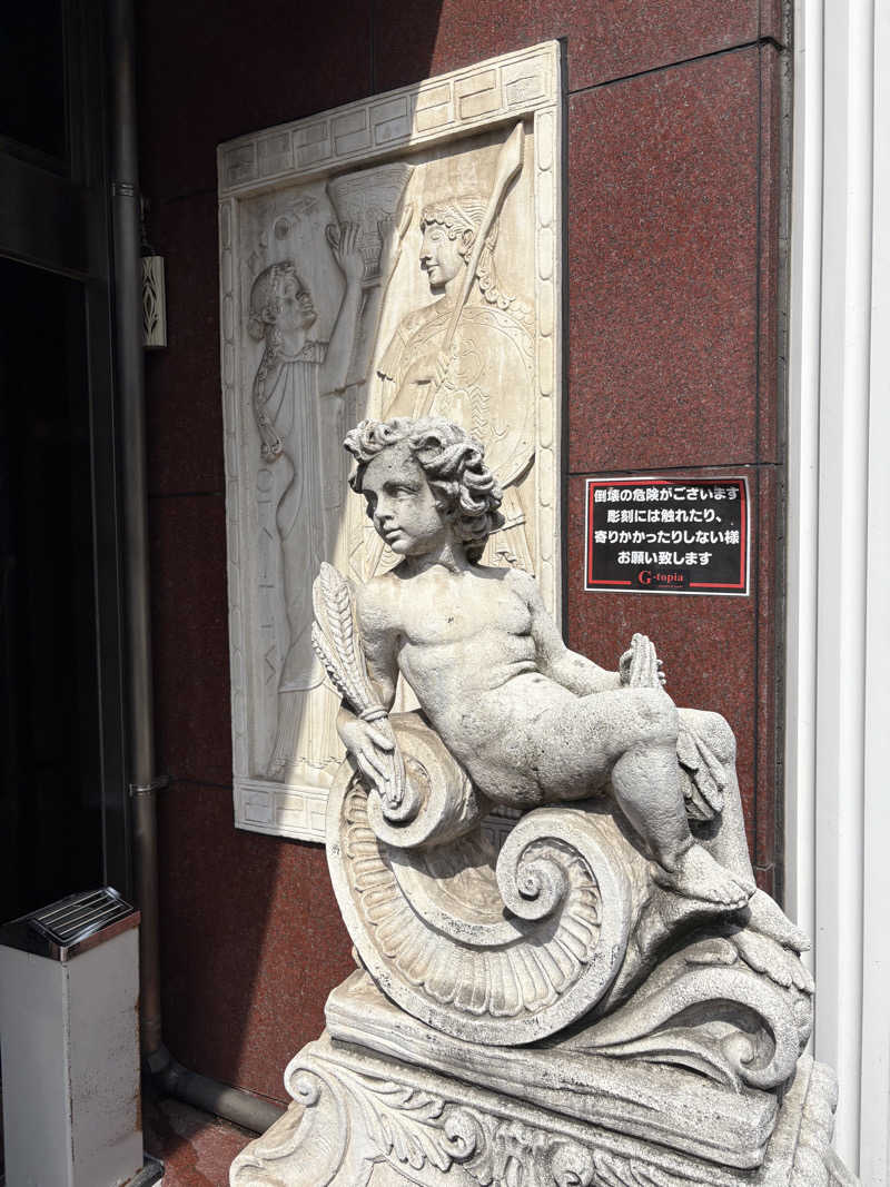 ぼくちゃんさんのカプセルホテル&サウナ ジートピアのサ活写真