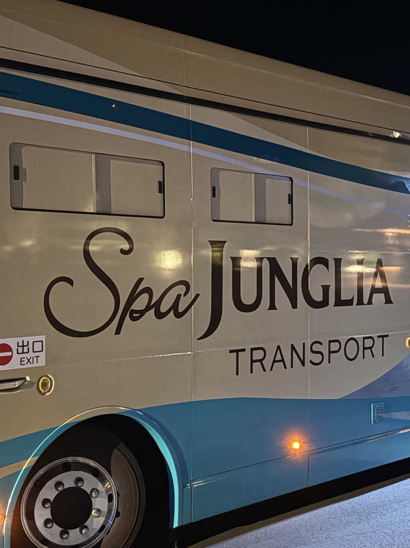 ぼくちゃんさんのスパ ジャングリアのサ活写真