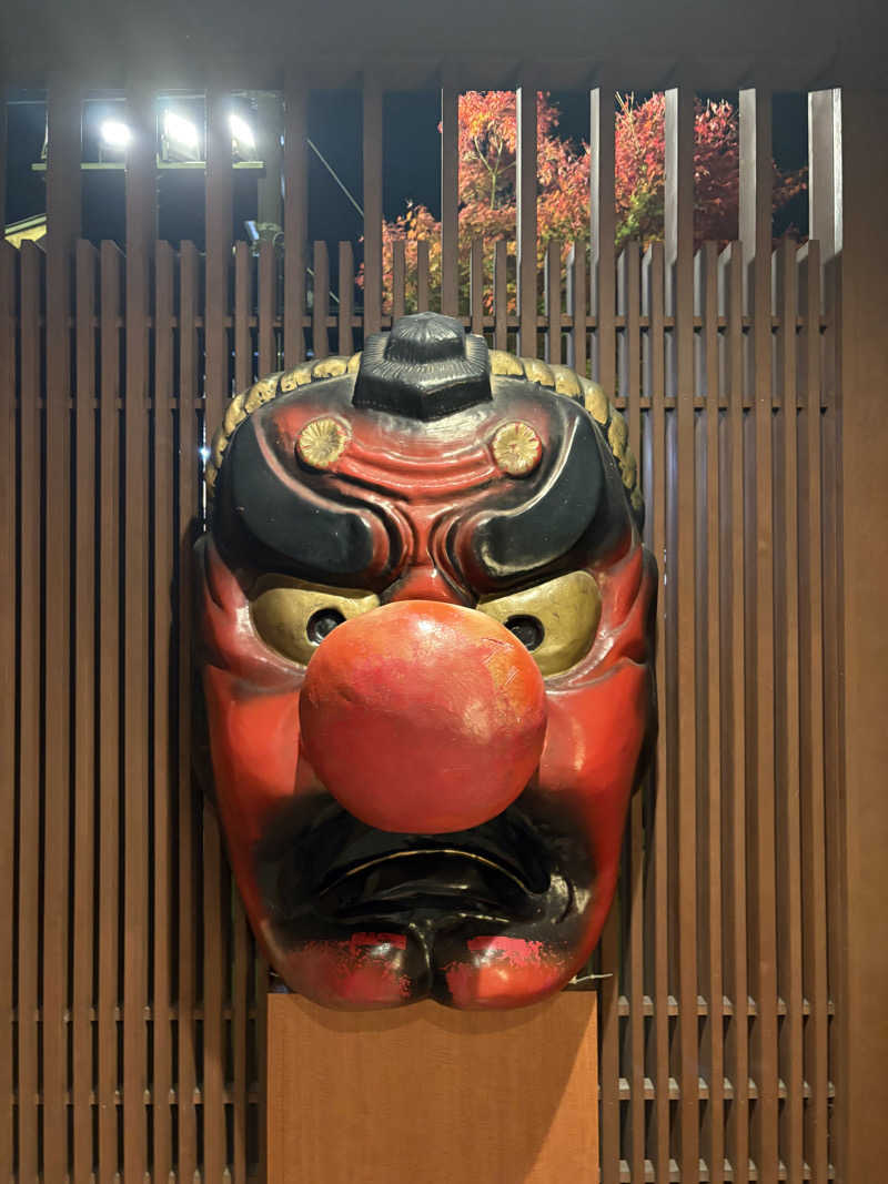 ぼくちゃんさんの京王高尾山温泉 極楽湯のサ活写真