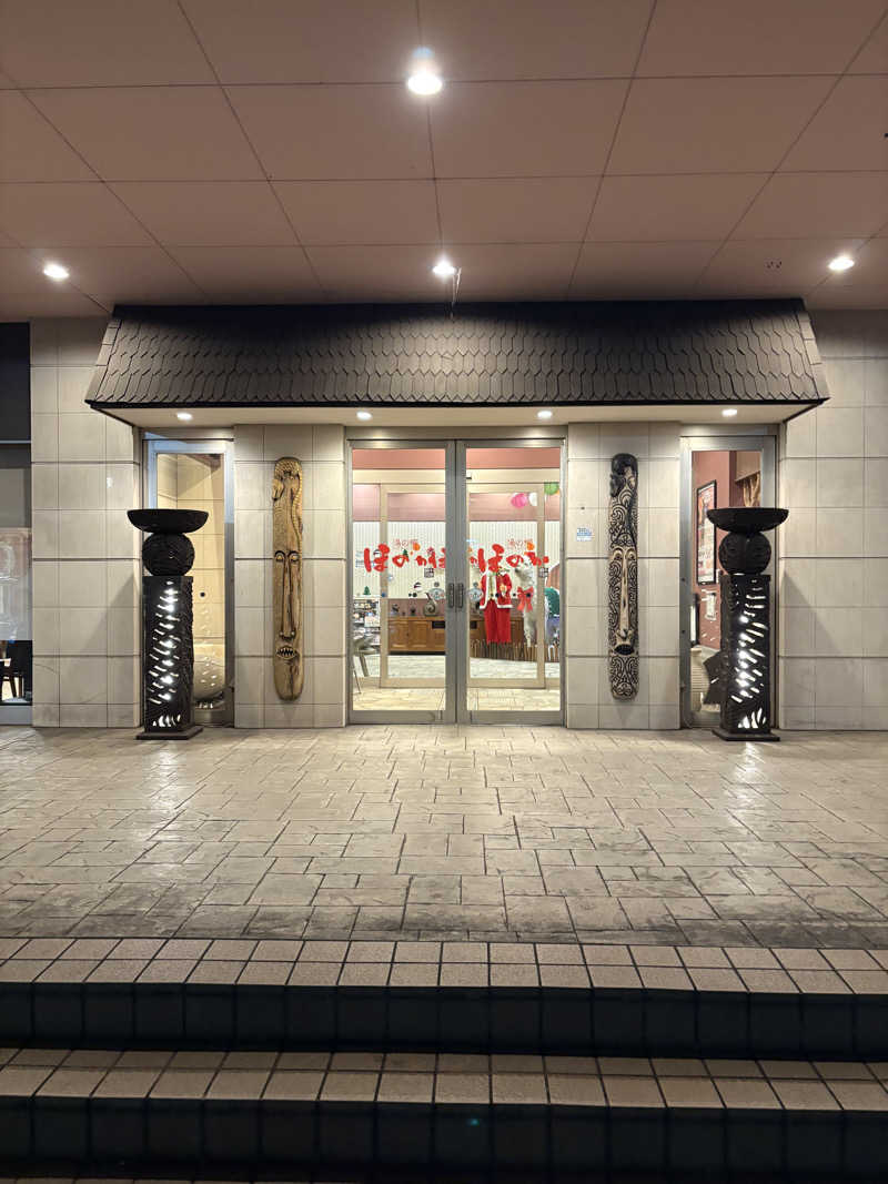 ぼくちゃんさんの湯の郷ほのか 蘇我店のサ活写真