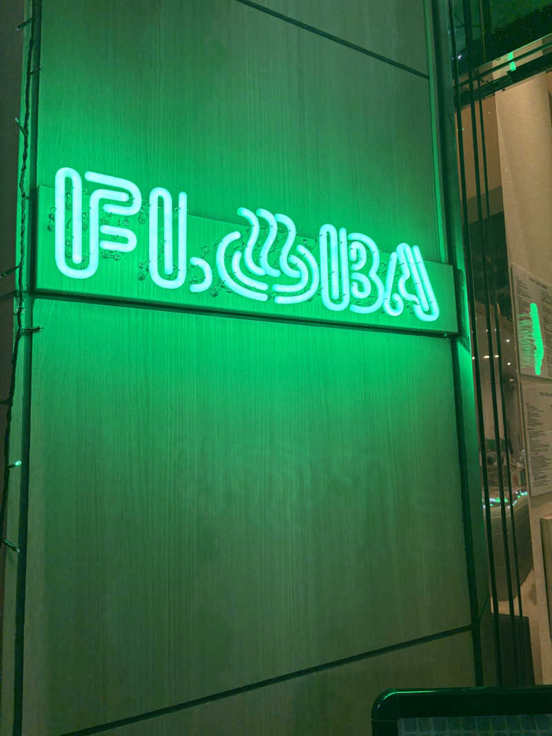 ぼくちゃんさんのFLOBA(フローバ)のサ活写真