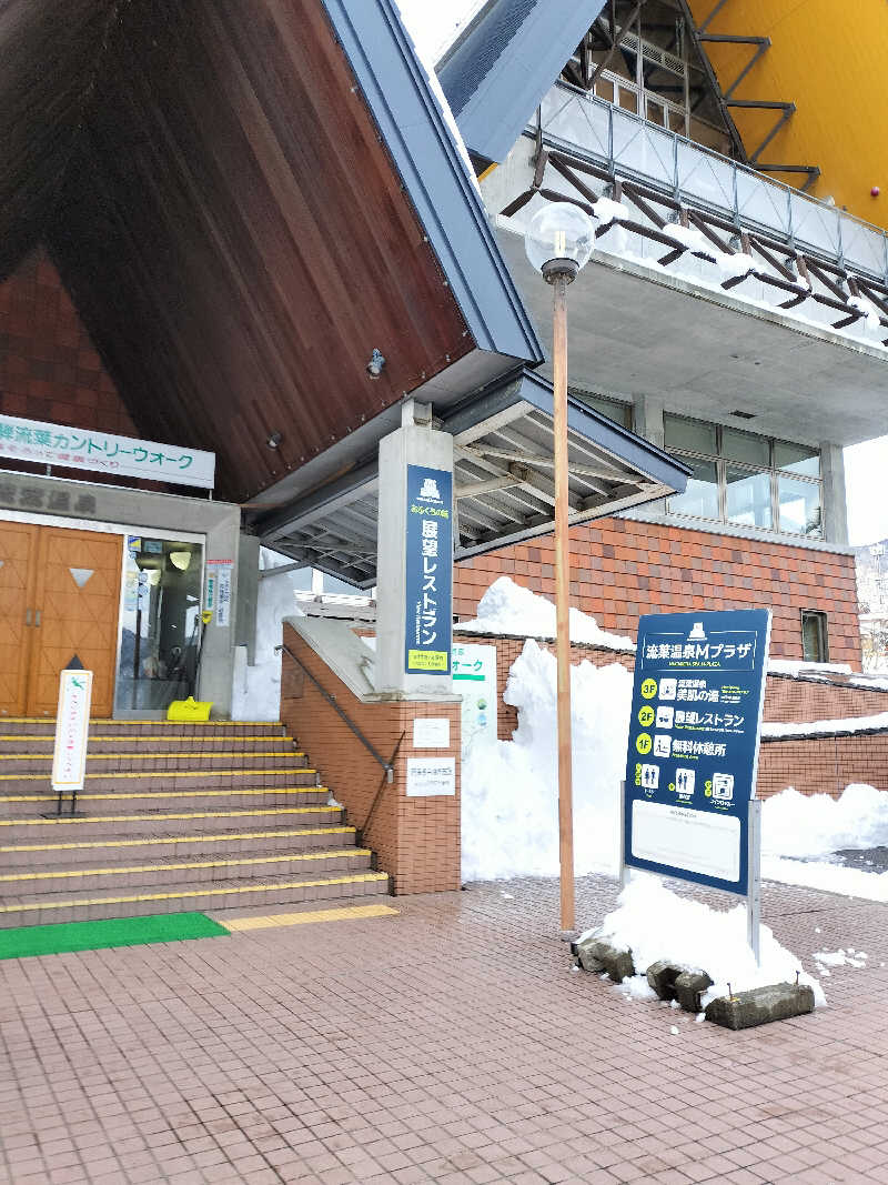 せせせのせせせさんの流葉温泉 ニュートリノのサ活写真