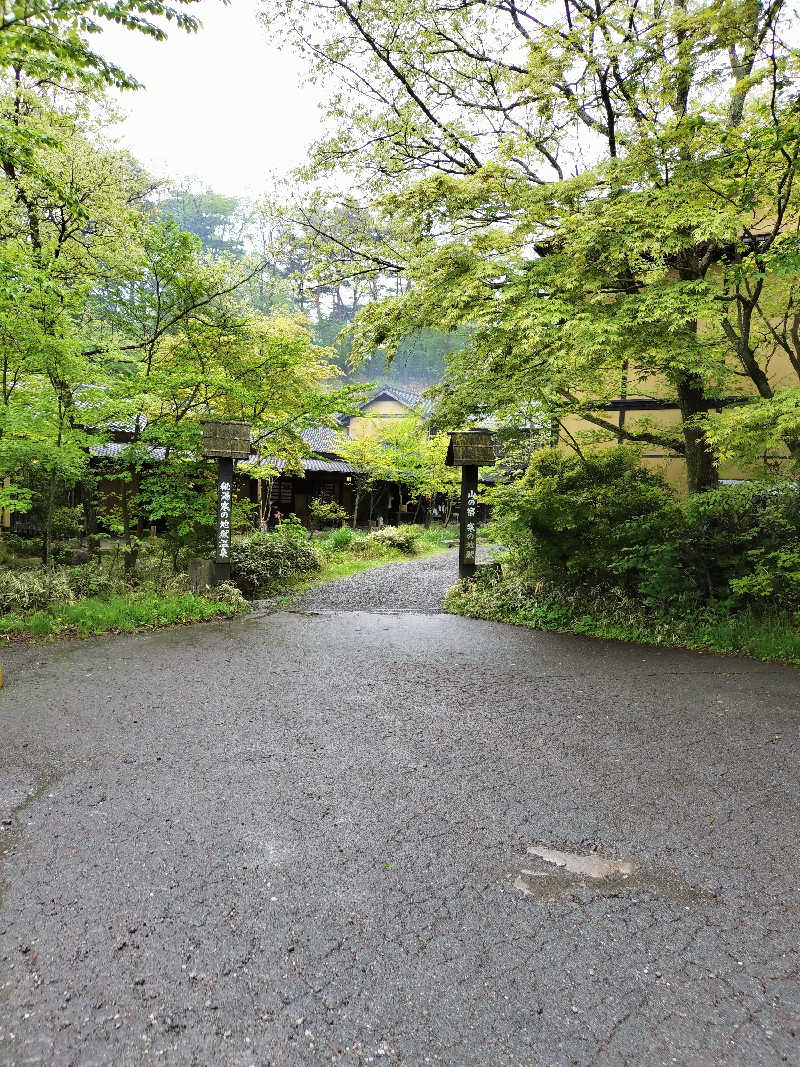 せせせのせせせさんの寒の地獄旅館のサ活写真