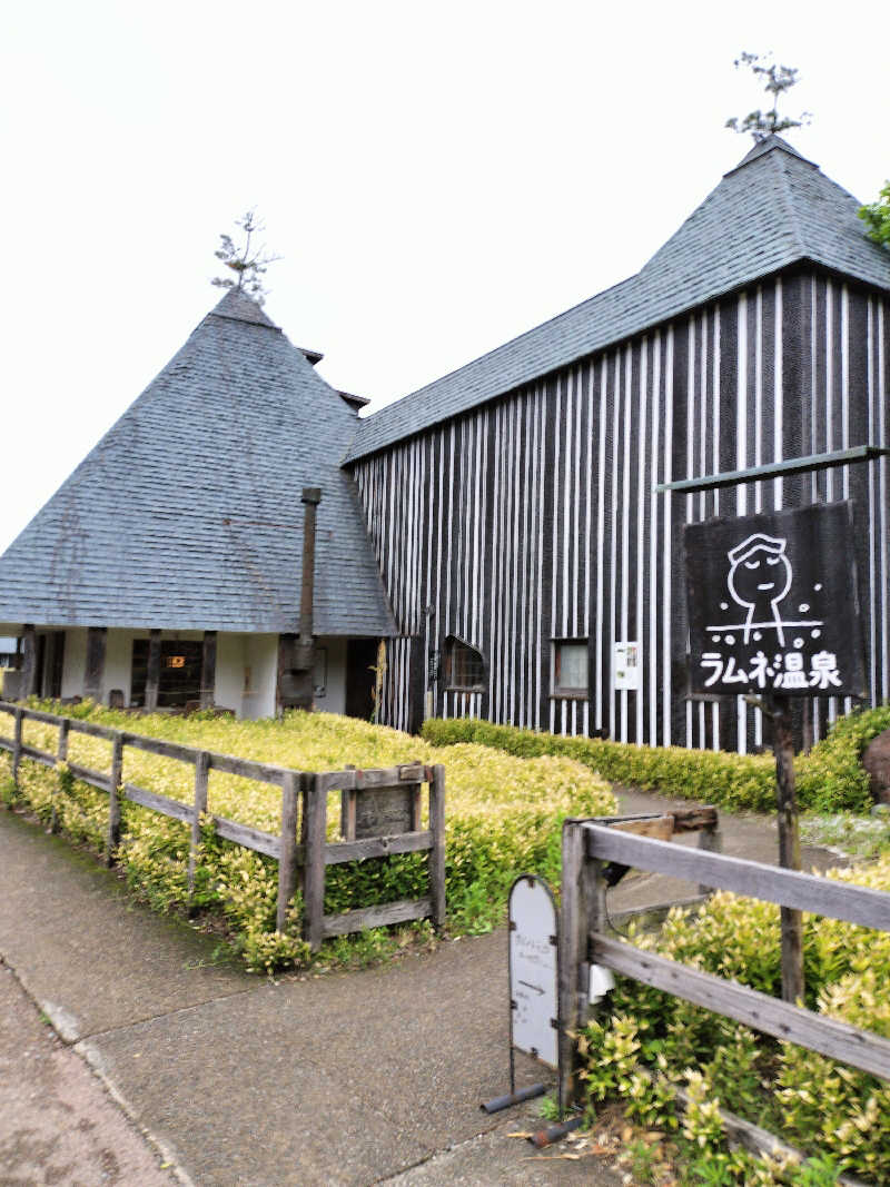 せせせのせせせさんのラムネ温泉館のサ活写真