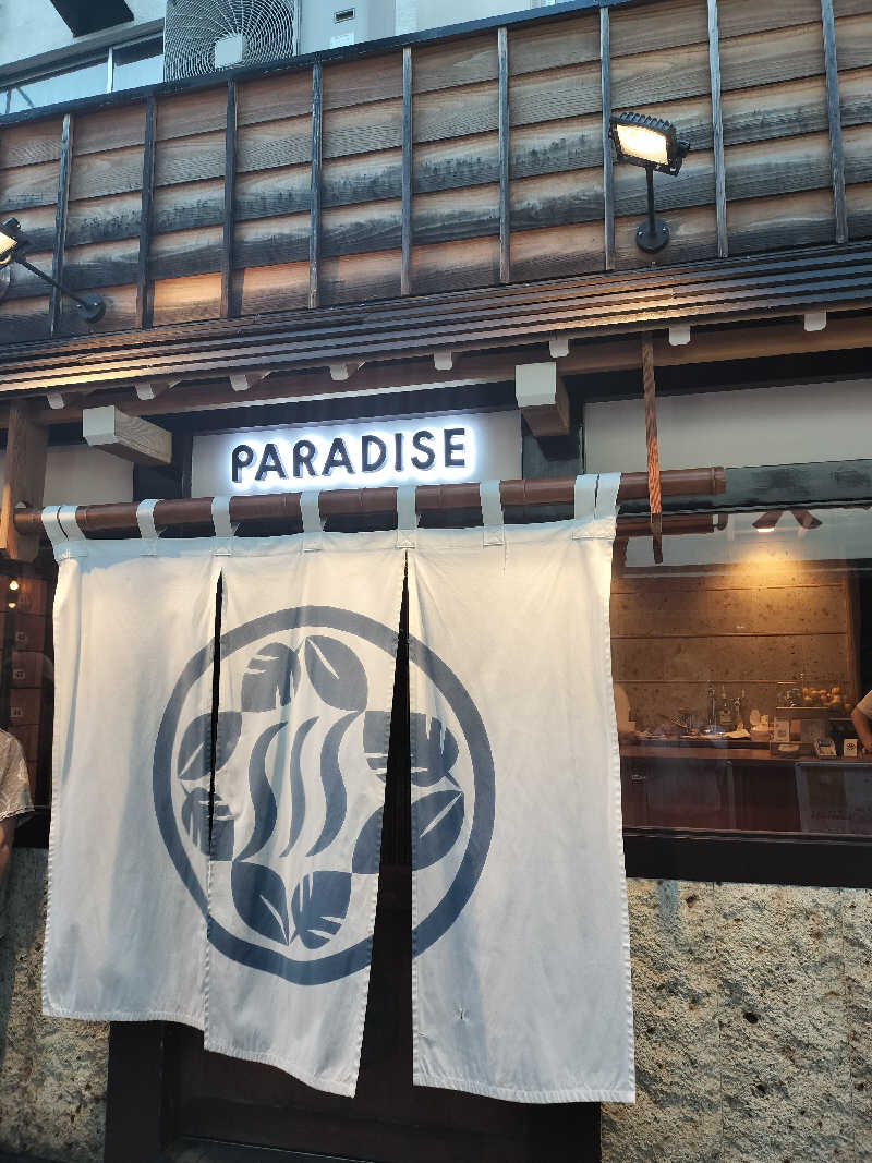 せせせのせせせさんのPARADISE(パラダイス)のサ活写真