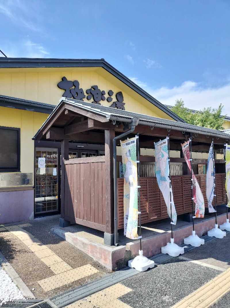 せせせのせせせさんの極楽湯 吹田店のサ活写真