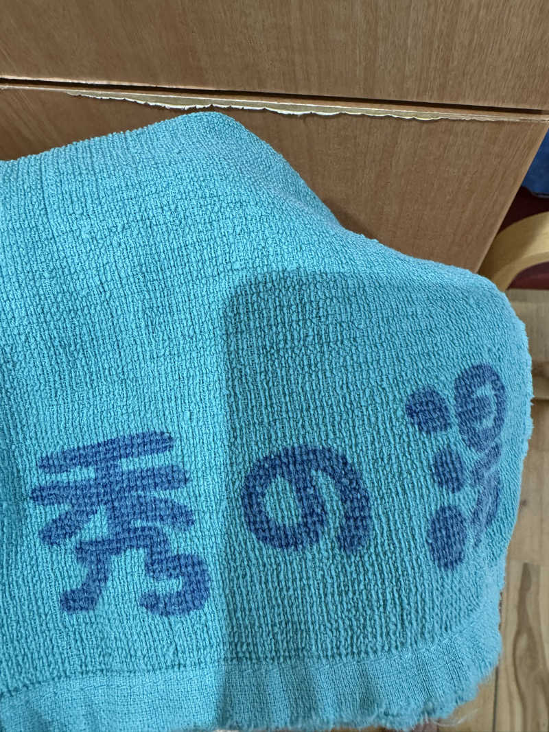 Mさんの秀の湯のサ活写真
