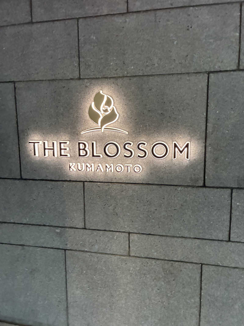 lapisさんのTHE BLOSSOM KUMAMOTOのサ活写真