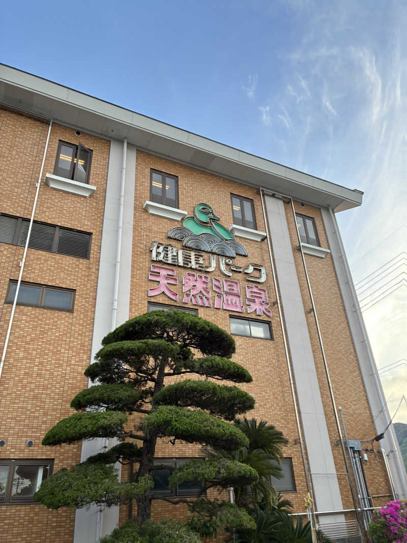 lapisさんのくだまつ健康パークのサ活写真