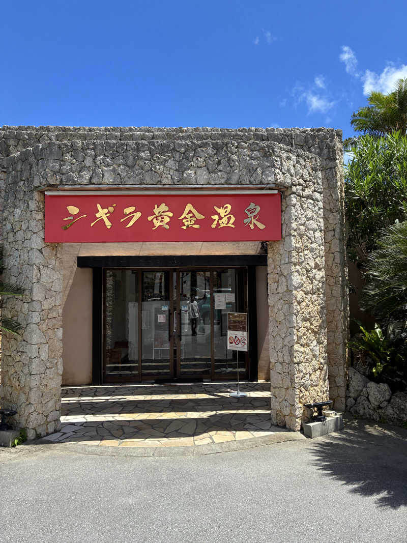 lapisさんのシギラ黄金温泉のサ活写真