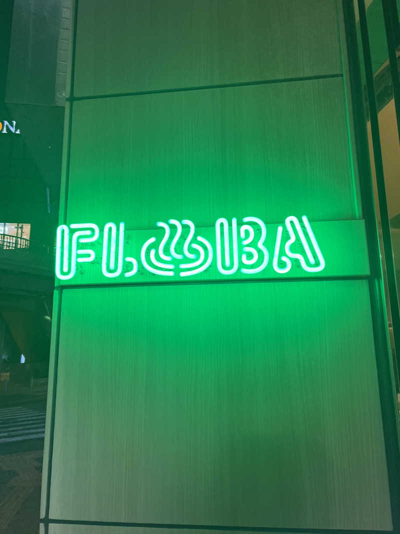 チワワさんのFLOBA(フローバ)のサ活写真